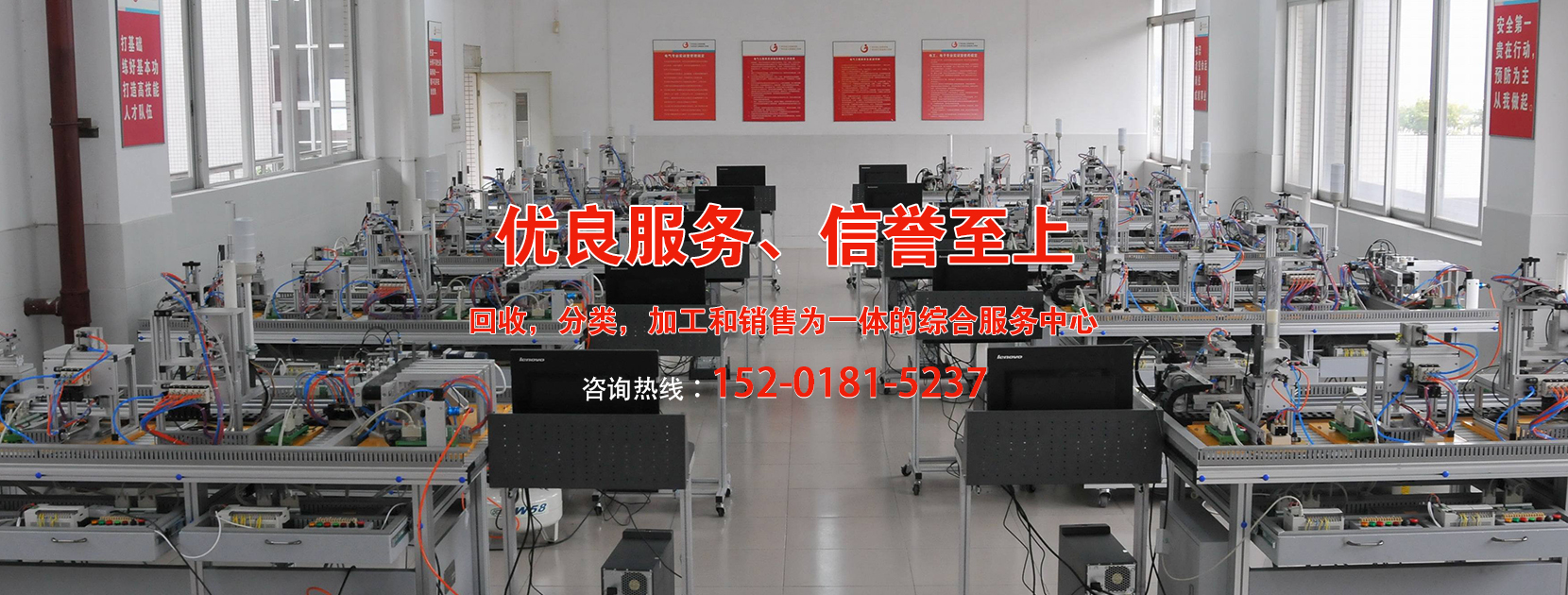 上海嘉锐废旧物资回收有限公司